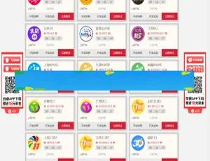 彩38 超新 PHP 源码大揭秘-小文资源网