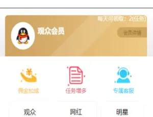 最新亲测！短视频点赞任务源码（抖音快手可用）可封装 APP