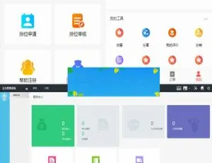 3.0互转系统！零售、超级合伙人商城源码，带分销推荐+帮注册+独立推广-小文资源网