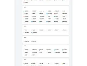 TP仿918国际导航超简约网址导航整站源码服务器打包下载-小文资源网