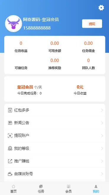 【亲测有演示】短视频点赞平台美化整修最终版网站源码下载本可直接封裝APP