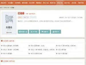 必看！杰奇小说1.7完美运营版 橙色pc与wap模板大放送