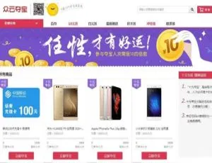 揭秘老版云购与竞猜完整源码