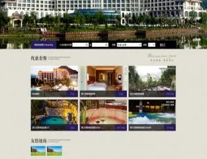 超大气！织梦dedecms星级酒店网站模板（宾馆旅馆适用）