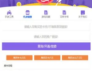 开源无加密！PHP 球球大作战代点源码大放送