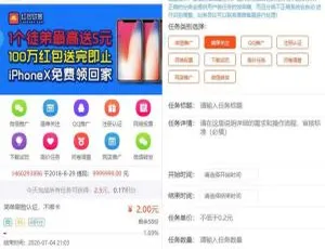新版Thinkphp任务悬赏兼职系统源码优化修复：含支付与短信接口
