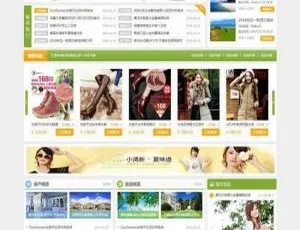 《惊艳！DiscuzX3.4 多配色城市门户 D6 商业版（UTF8+GBK）》-小文资源网