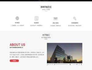 电子智能锁研发公司织梦dedecms响应式网站模板（自适应移动端）