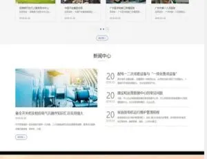 超赞！织梦dedecms蓝色响应式机械设备电力维修公司模板（适配手机端）