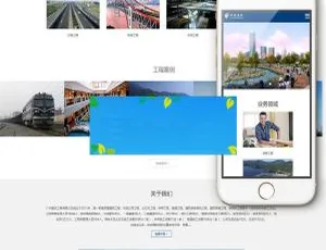 爆款！织梦dedecms蓝色响应式装修工程建设公司网站模板（适配手机移动端）