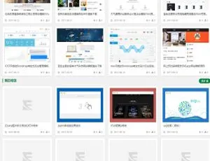 织梦内核FE素材网：前端开发素材分享，含会员中心及vip充值下载源码-小文资源网