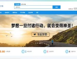 必看！方维众筹1.7最新版PHP完整源码下载，众筹网站系统必备