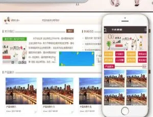 织梦DedeCMS：洁净清洁服务公司含移动端网站模板