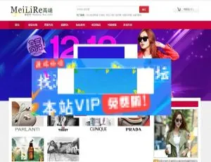 ECSHOP仿韩都舍商城：完整豪华增强源码-小文资源网