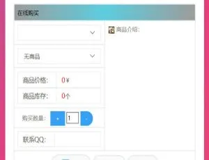 揭秘！PHP 小巧自适应代刷网个人发源码开源全解