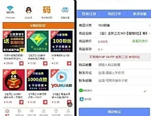 超值100元高级版伯乐发网源码：免授权获取-小文资源网
