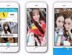 映客花椒同款！手机视频直播 APP 系统开发源码