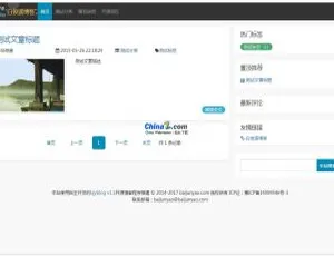 探索 Laravel 8.5.20：强大 Web 应用程序框架