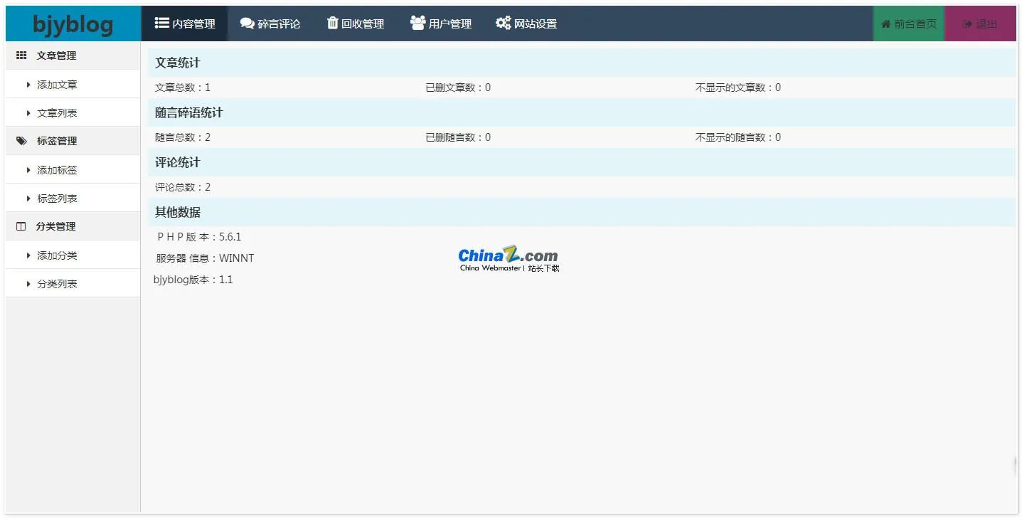 Laravel Web应用程序框架 v8.5.20