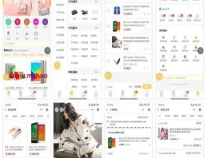 ShopXO开源电商系统源码：支持多端小程序及APP - ww