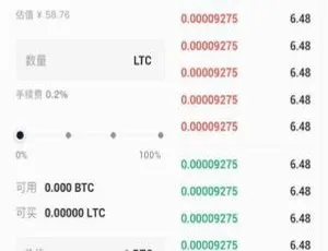 爆款！C193 理财金融 JAVA 数字交易所官方商业版三端纯源码