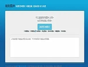 必备！缩狗图床源码：多免费CDN图床接口大集合