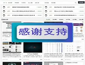 PHP 仿码农网整站+资源销售平台源码