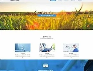 自适应移动端！织梦dedecms健康医疗机构响应式网站源码模板