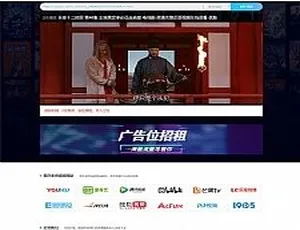 PHP打造简单清爽风 VIP视频解析网站源码大公开