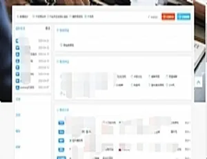最新版功能齐全带交易系统的网址导航源码
