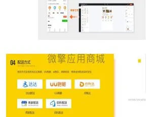 爆款！云贝餐饮外卖O2O小程序1.6.0+前端揭秘