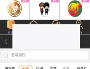 揭秘！安卓+IOS通用含超级后台与独立代理的最新聚合直播盒子原生源码