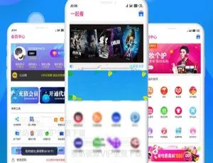 2020新版双端千月影视APP源码：安卓苹果通用VIP视频源码附教程