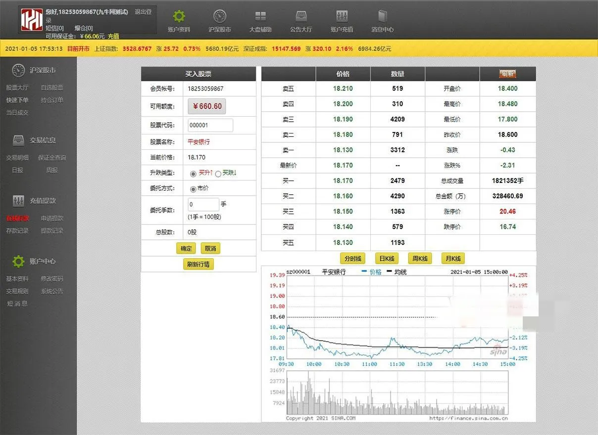 带货云豹直播无bug源码，完美无bug直播带货系统购物直播[视频教程]