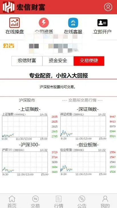带货云豹直播无bug源码，完美无bug直播带货系统购物直播[视频教程]