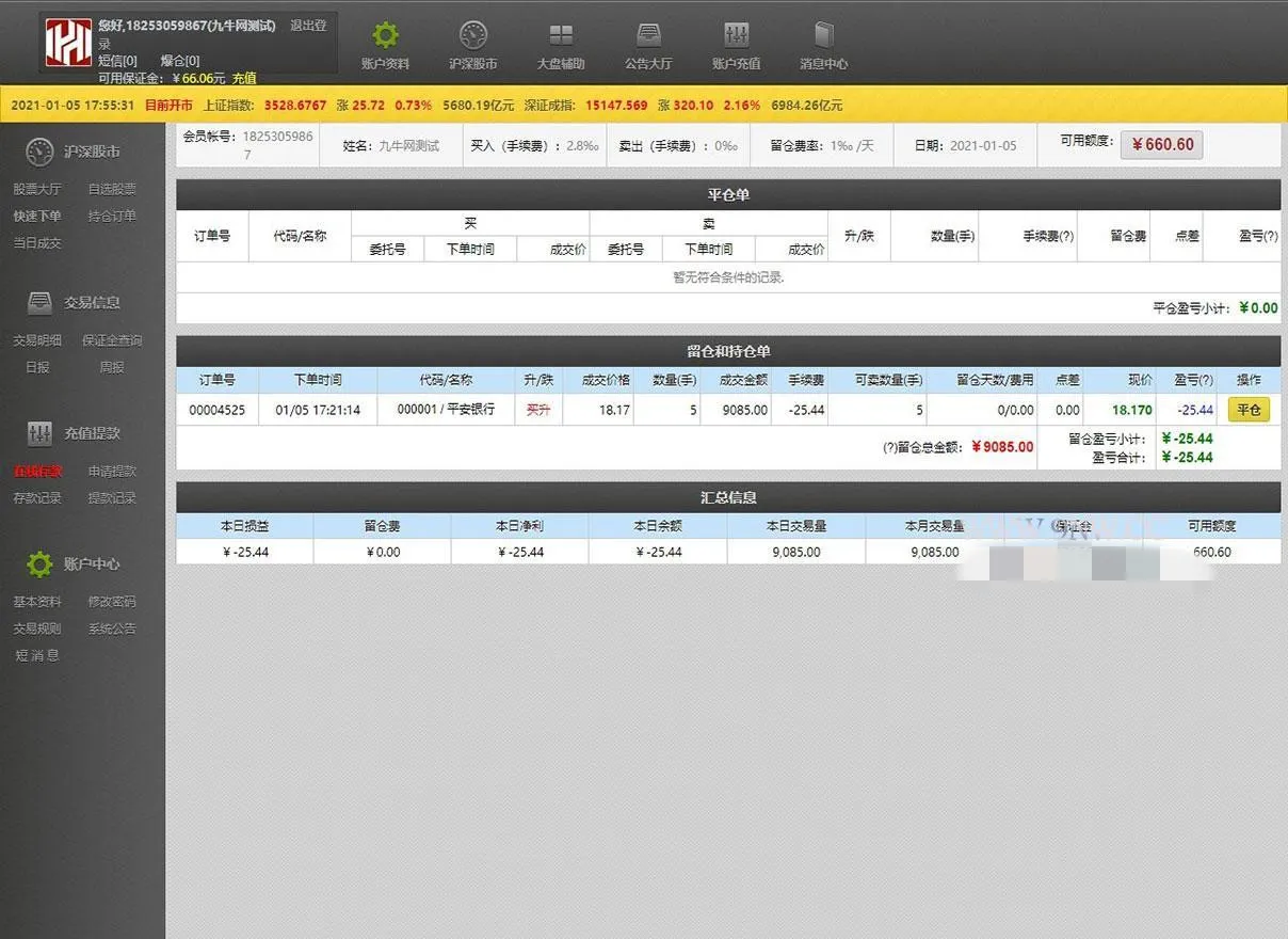 带货云豹直播无bug源码，完美无bug直播带货系统购物直播[视频教程]