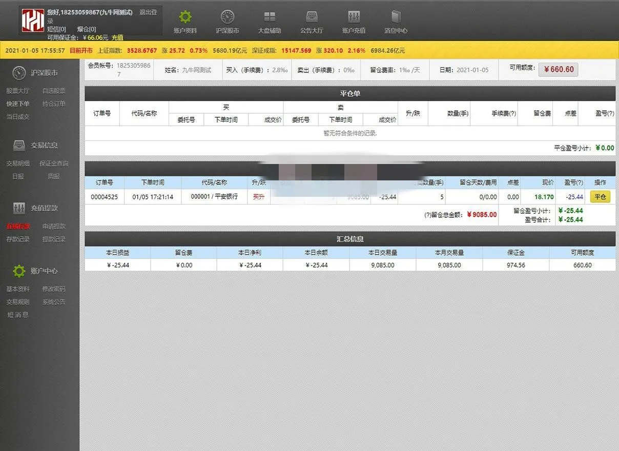 带货云豹直播无bug源码，完美无bug直播带货系统购物直播[视频教程]