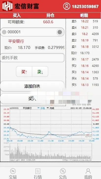 带货云豹直播无bug源码，完美无bug直播带货系统购物直播[视频教程]