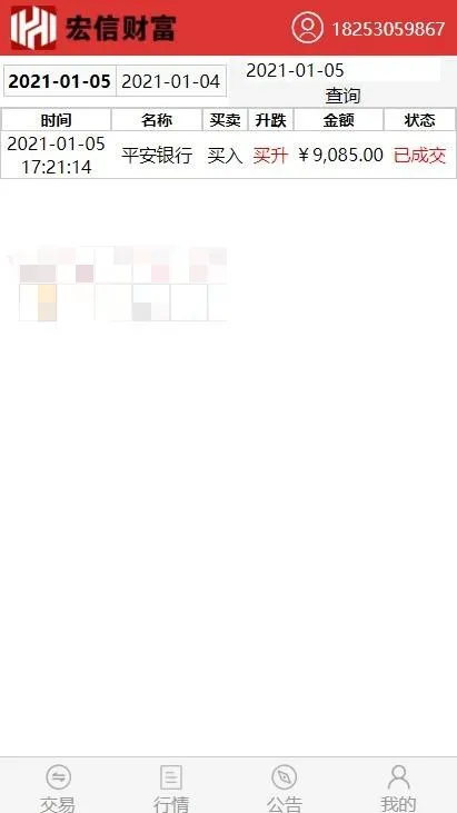 带货云豹直播无bug源码，完美无bug直播带货系统购物直播[视频教程]