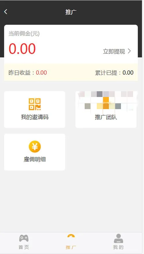 掌趣电竞游戏源码 电竞娱乐平台