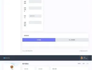 2021 独家！易支付修复版源码，含微信支付宝官方接口及码支付，商户系统必备