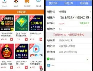 揭秘伯乐发网高级版：如何去除授权
