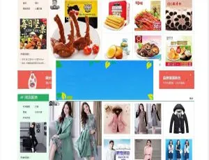 ThinkPHP 框架下 DSmall 开源 B2B2C 多用户商城系统源码