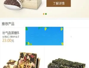 PHP 阿狸子订单系统V2.4.2豪华版源码：自适应手机端