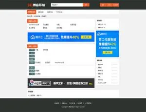 35dir内核完善版：超实用网站分类目录与网址导航PHP源码