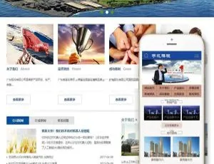 建筑工程施工机电安装公司必备！带移动端的织梦dedecms网站模板