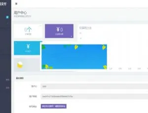 揭秘 PHP 彩虹易支付最新全解密源码 免费下载