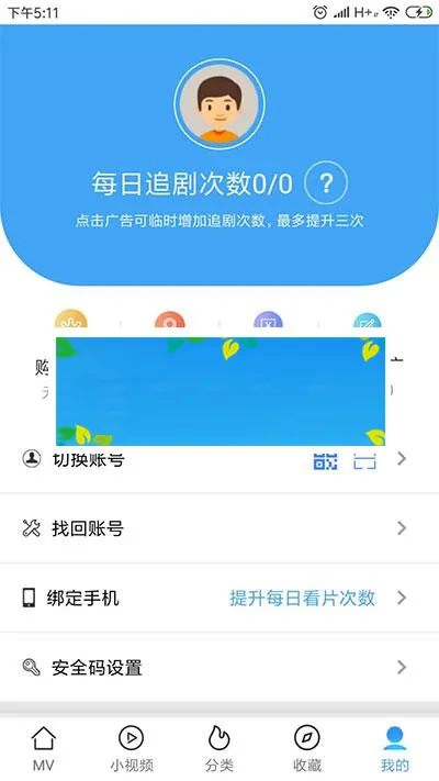青瓜视频APP全套源码 原生双端ios+Android_源码下载