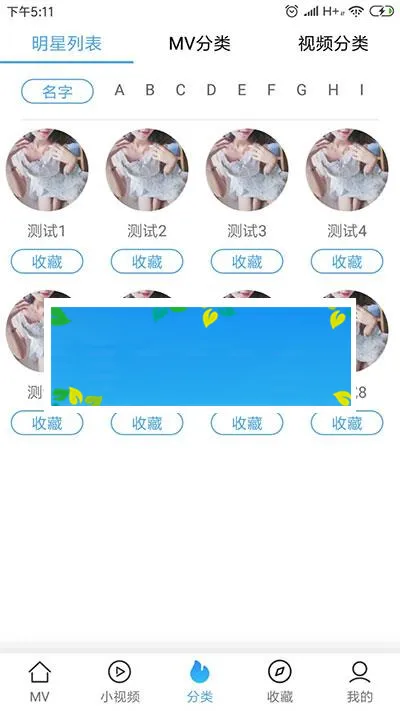 青瓜视频APP全套源码 原生双端ios+Android_源码下载