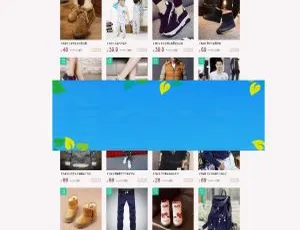 PHP轩宇淘客商业版网站源码免费下载